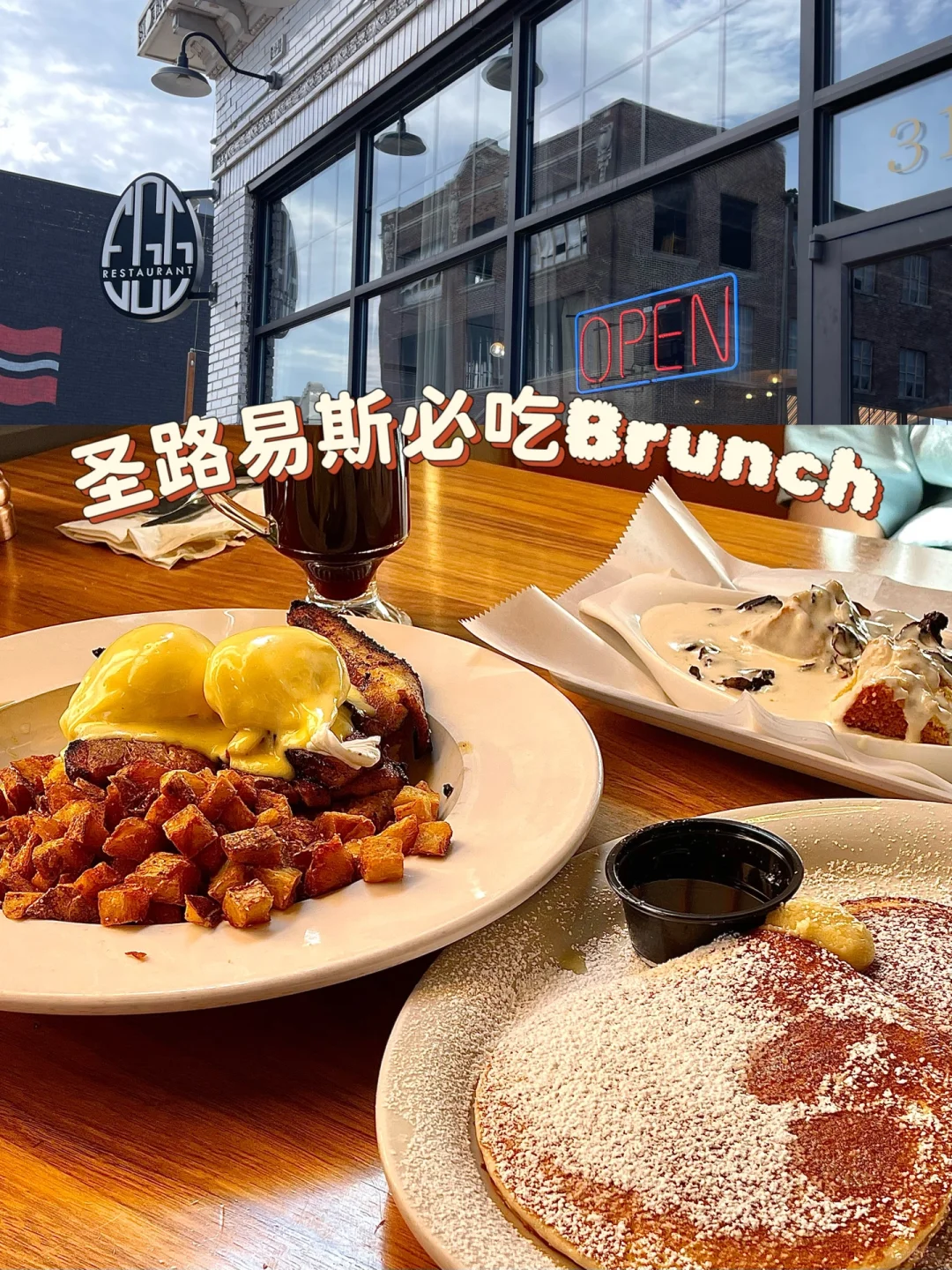 Must-Try Brunch Spot in St. Louis— Egg@midtown