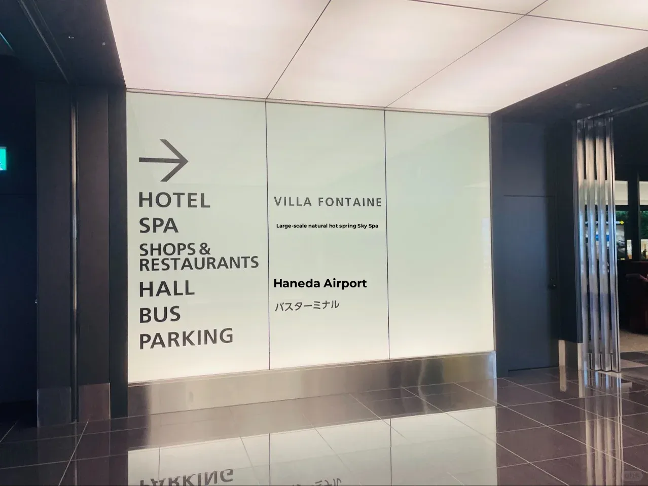 Tokyo Haneda Airport Overnight Stay Hotel | 🌟 Highly Recommended