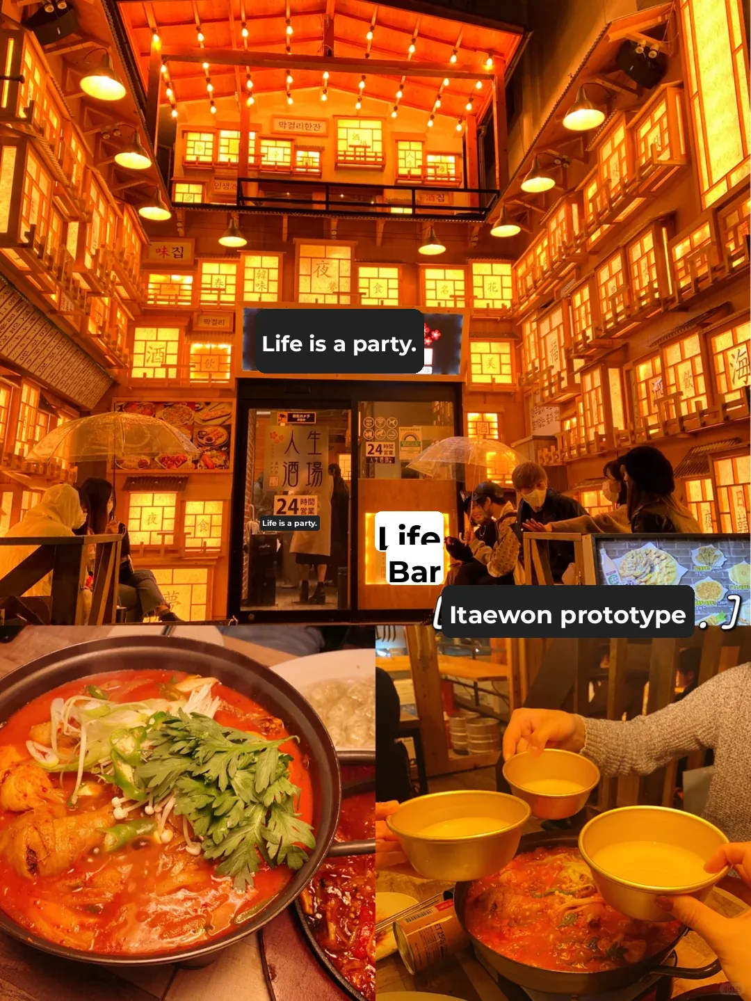 Itaewon Inspiration🏮 Life's Drinking Spot🍶｜Tokyo Korean Cuisine