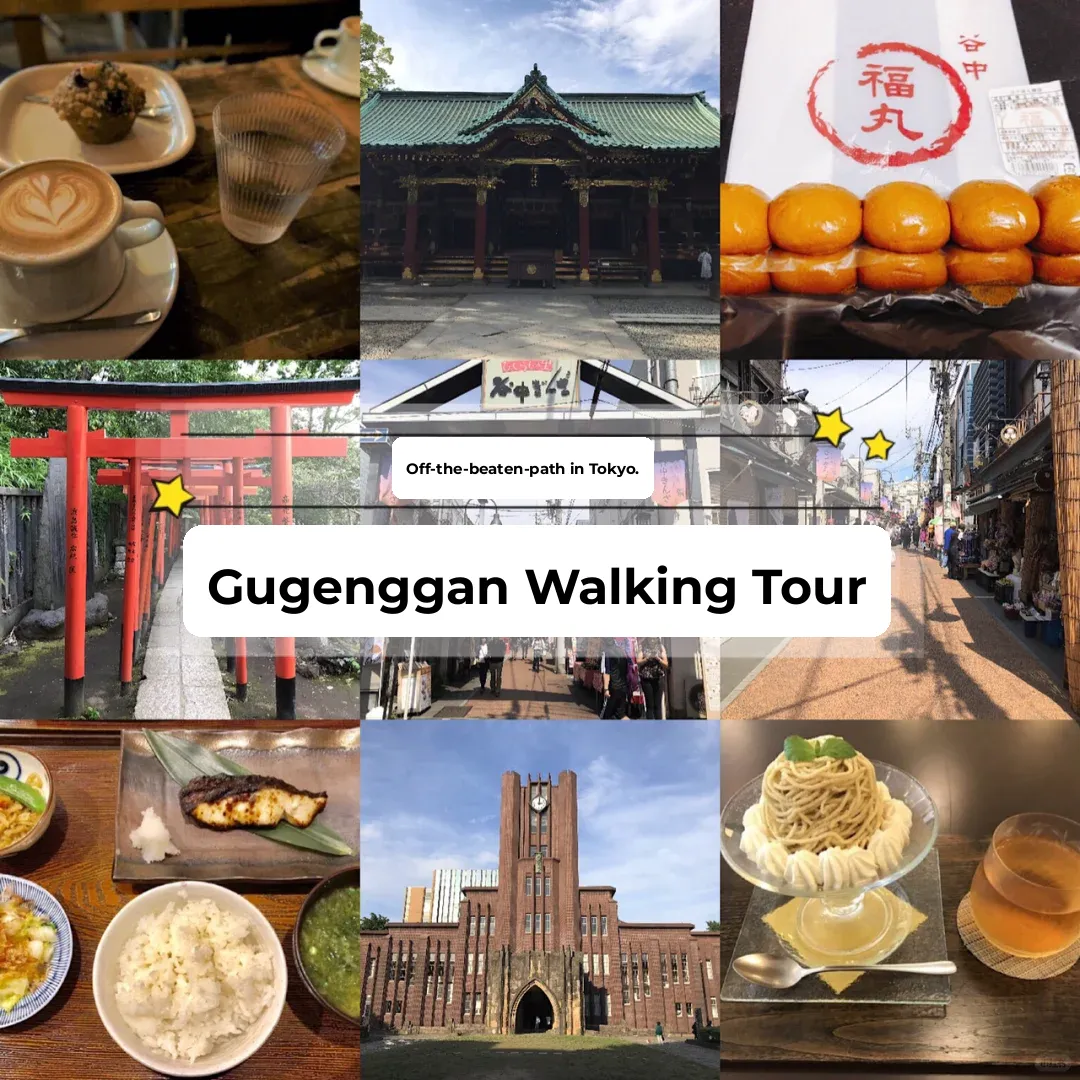 Hidden Gems in Tokyo: A Stroll Through the Nostalgic and Innovative "Yanaka, Nezu, and Sendagi" (谷根千) Neighborhood