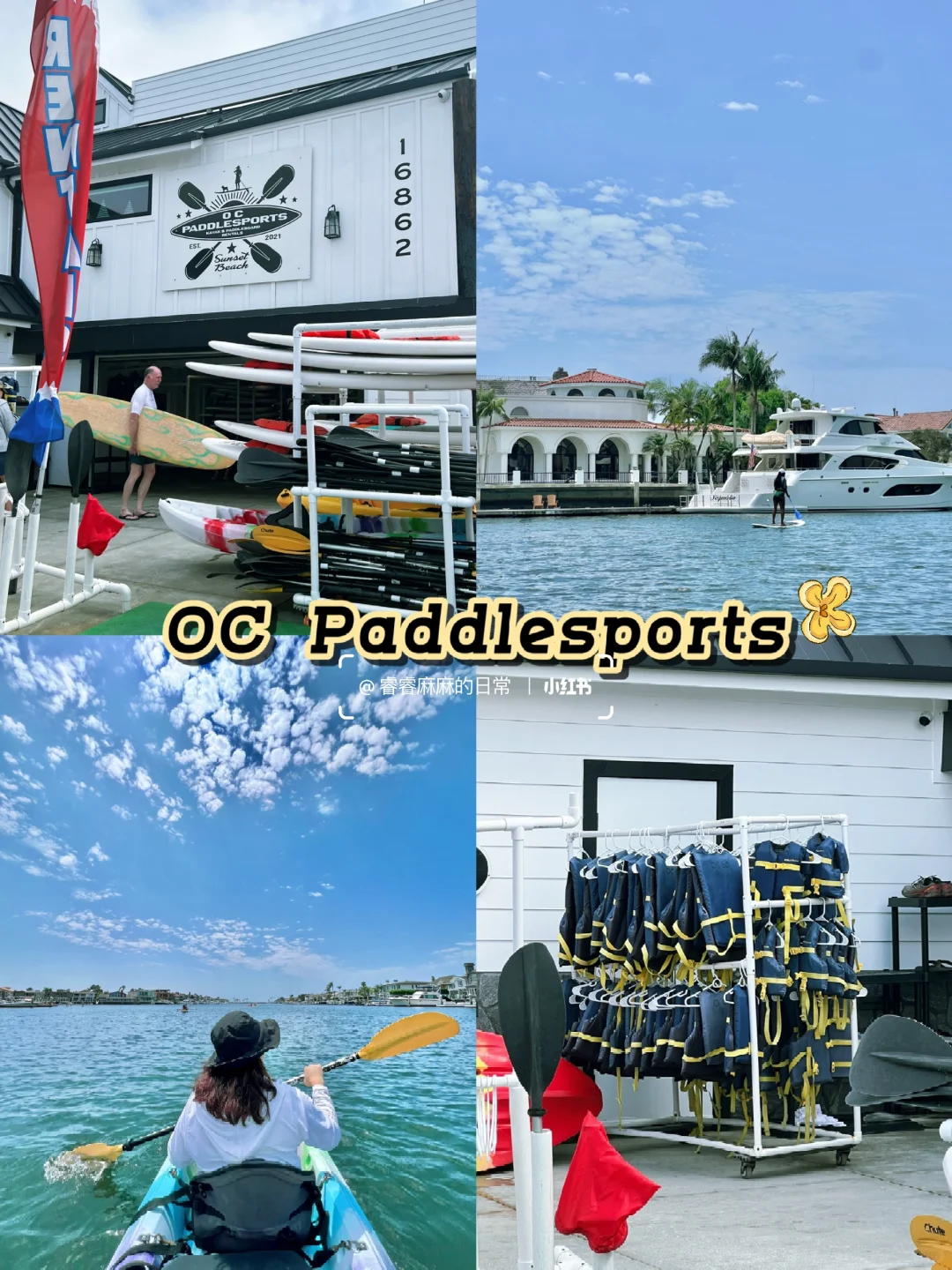 💕 Romantic Getaway for Two! $35 All-Day Kayaking Adventure | Around Irvine