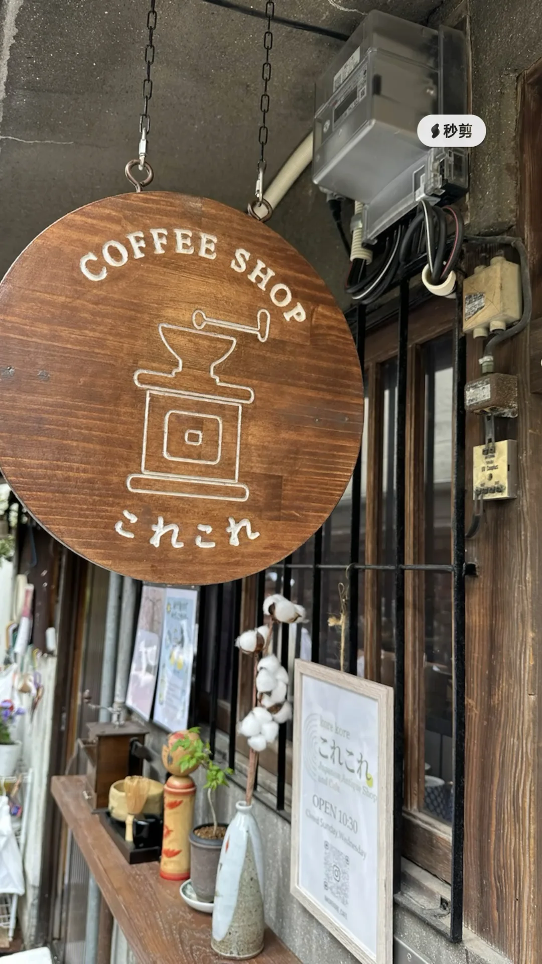 Osaka Market: Hidden Gem in a Tiny Alley with Traditional Houses