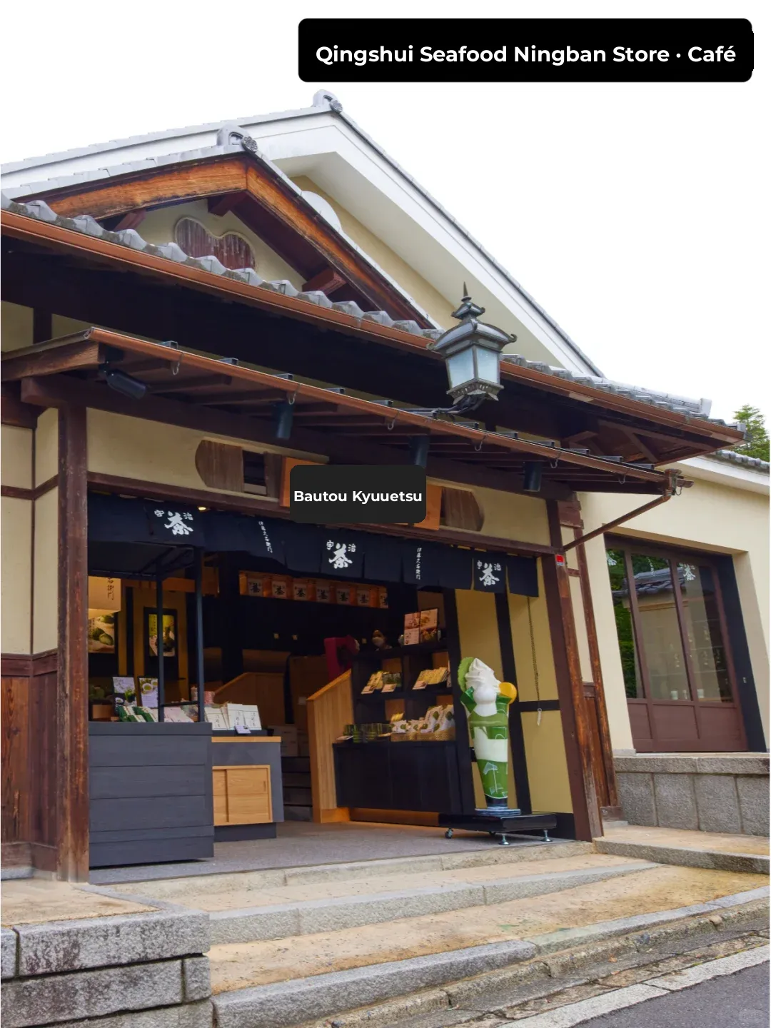 Hello, welcome to "Ito Kyuemon" 🍃