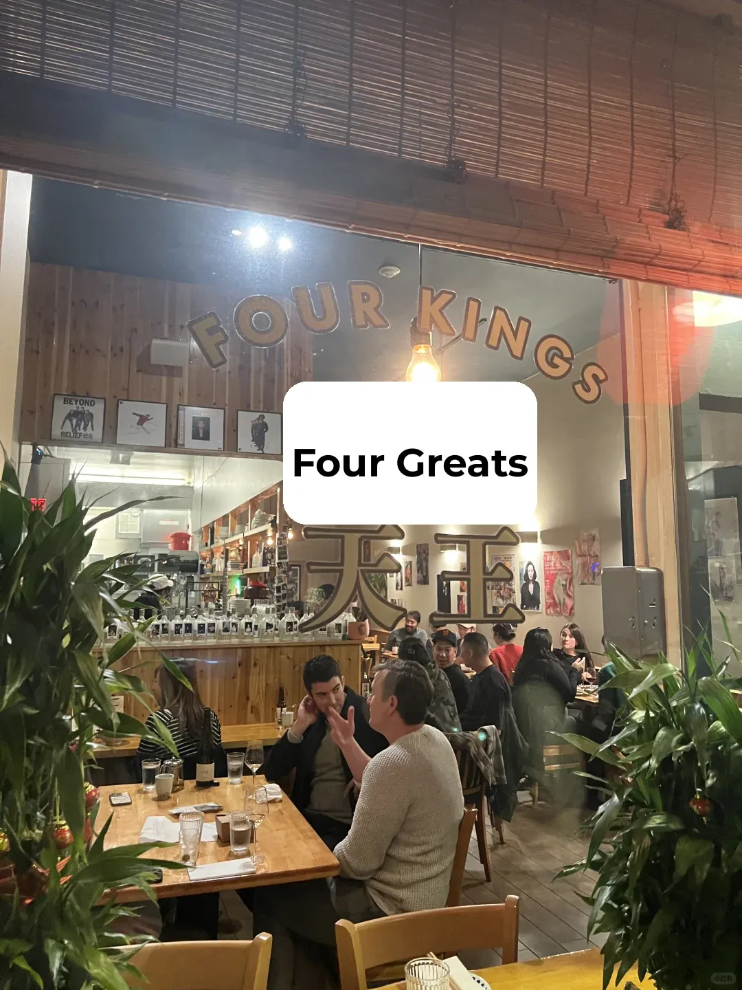 San Francisco's Fab Four