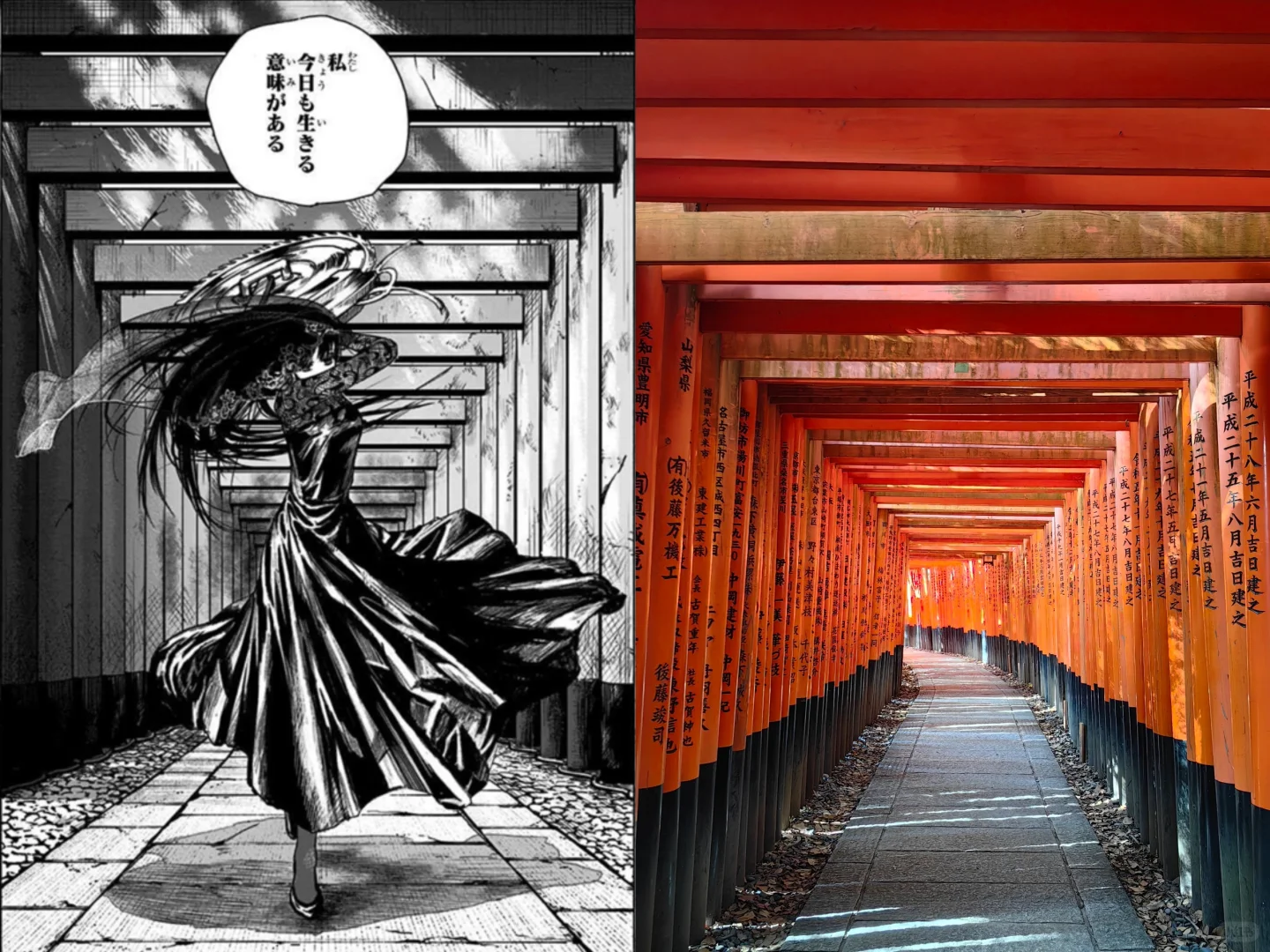 Pilgrimage to the Holy Land 4: Kyoto - Sakamoto's Daily Life