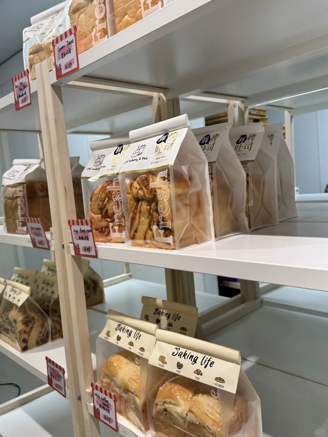 Seattle Welcomes a New Chinese Bakery