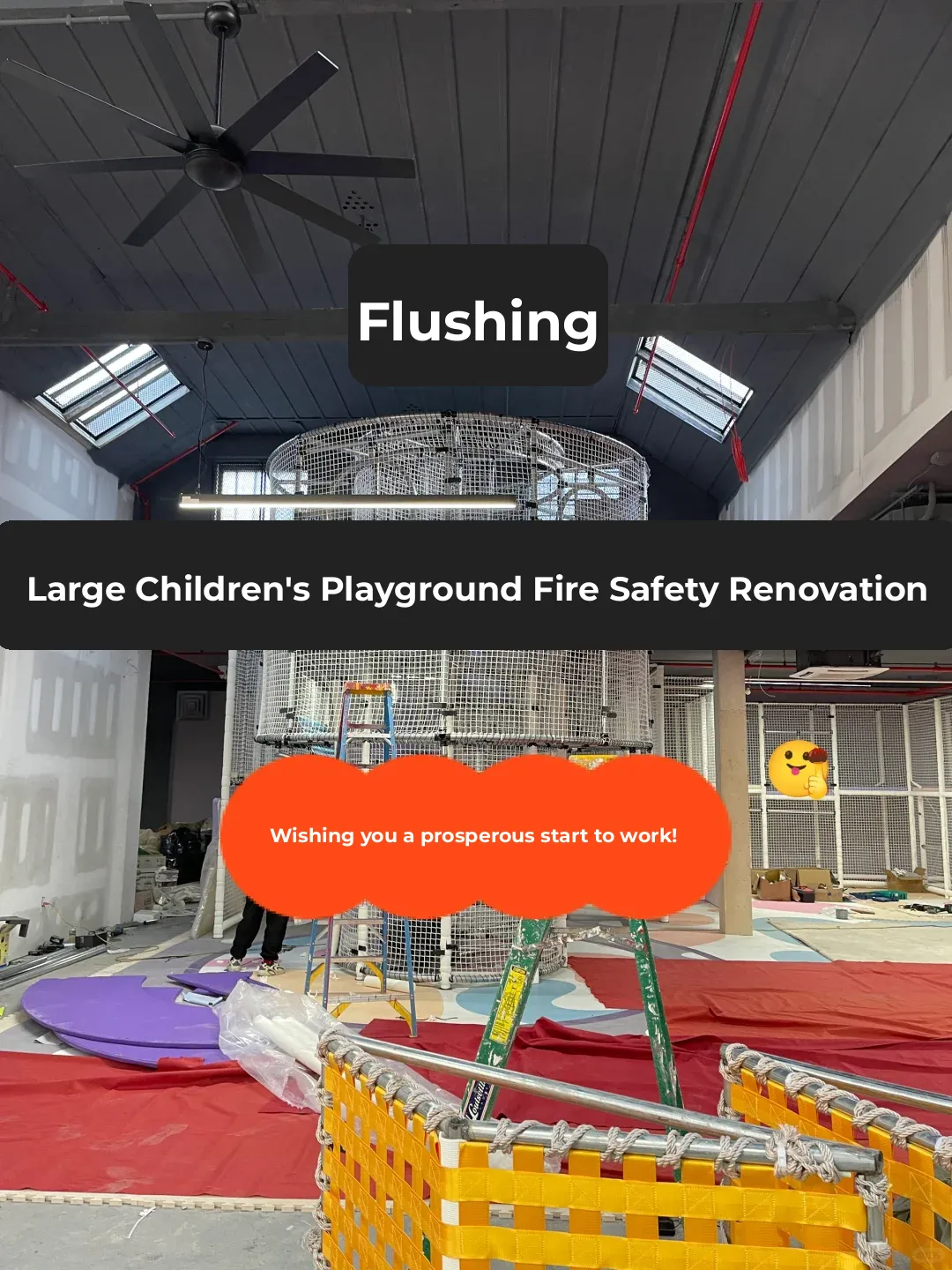 The children's playground in Flushing is opening soon!