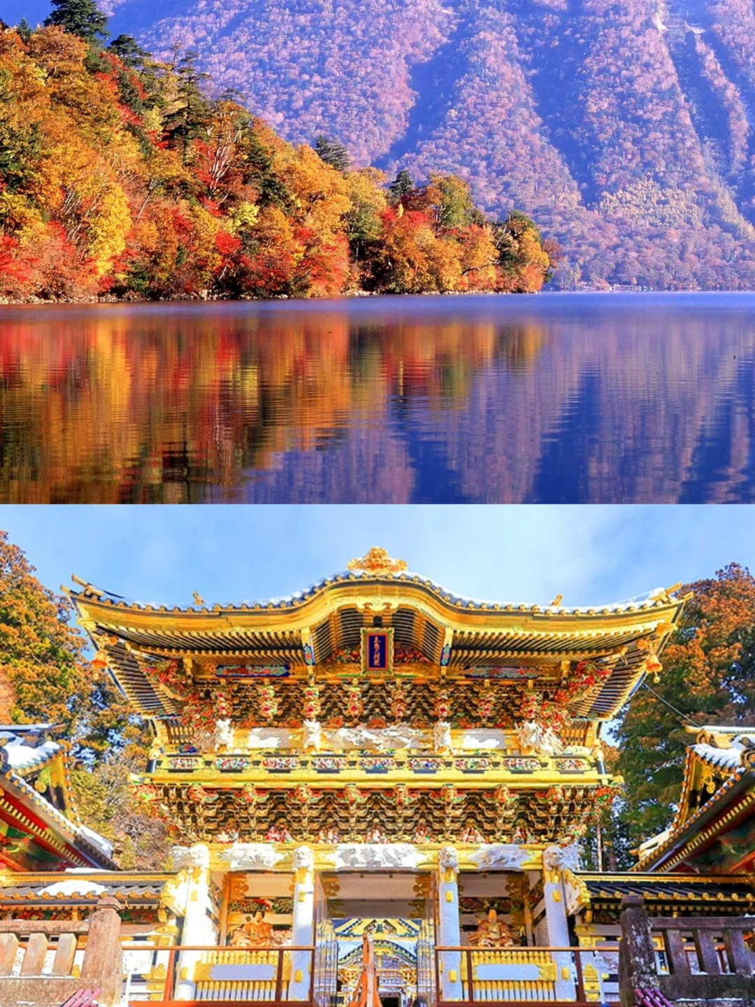 🍁 A Must-Visit Destination: Nikko's Breathtaking Beauty