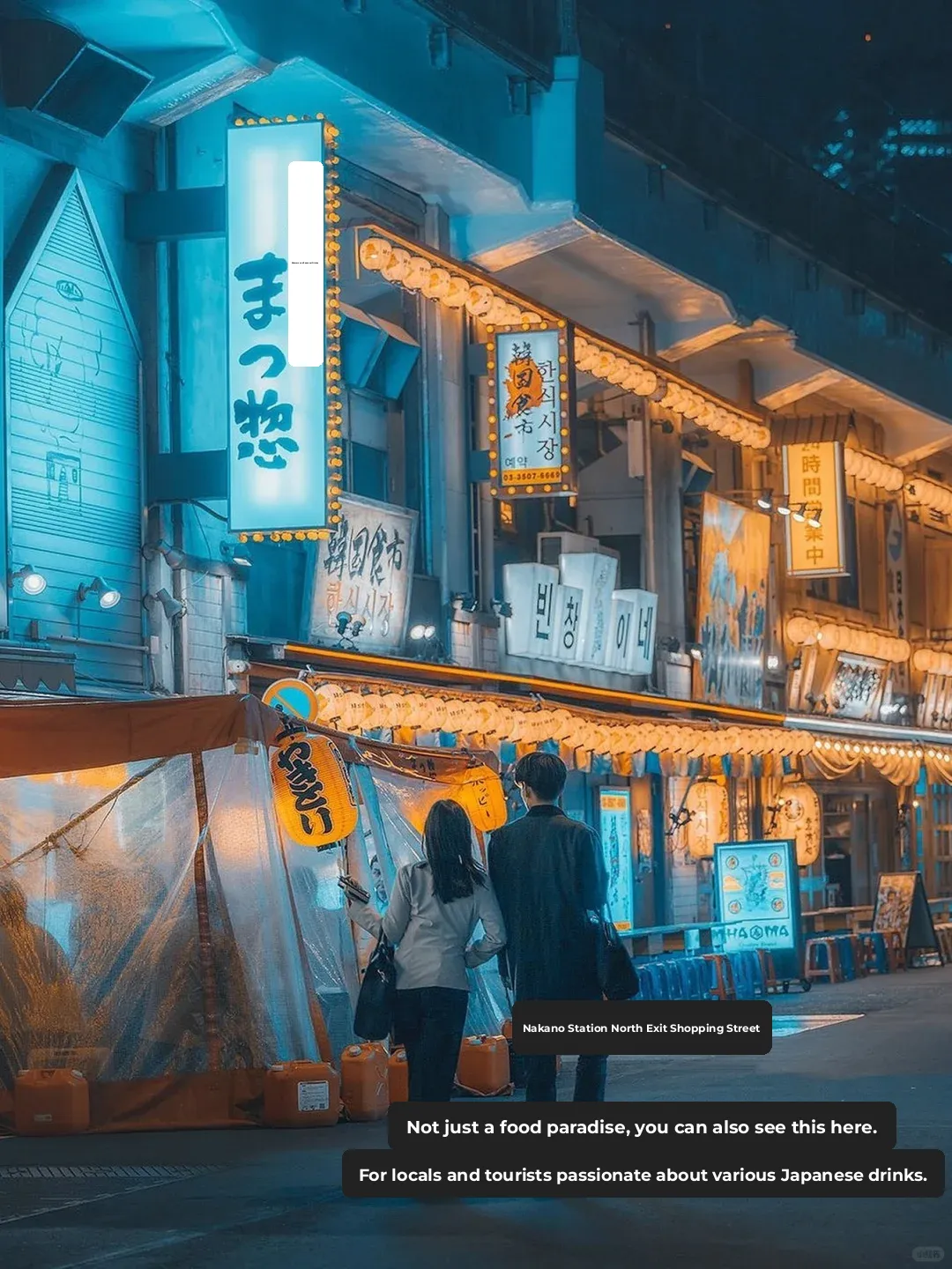 Must-Visit 🥳 Top 10 Unique Izakaya Streets for an In-Depth Tokyo Free & Easy Trip