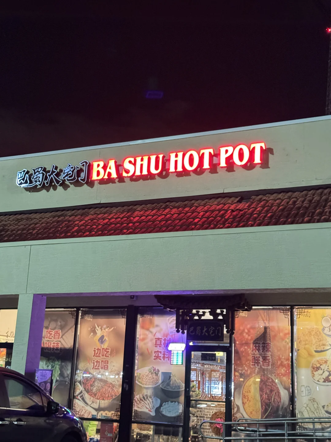 Orlando Really Feels Like a Wasteland for Authentic Chinese Food