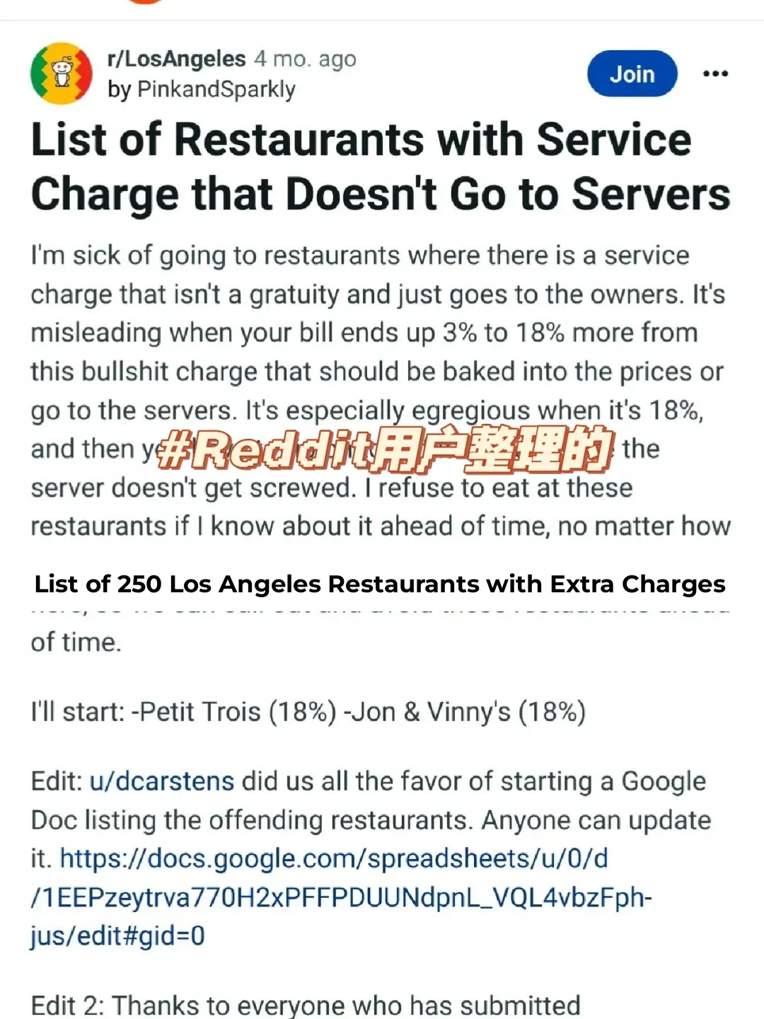 250 Los Angeles Restaurants with Extra Charges List ‼️