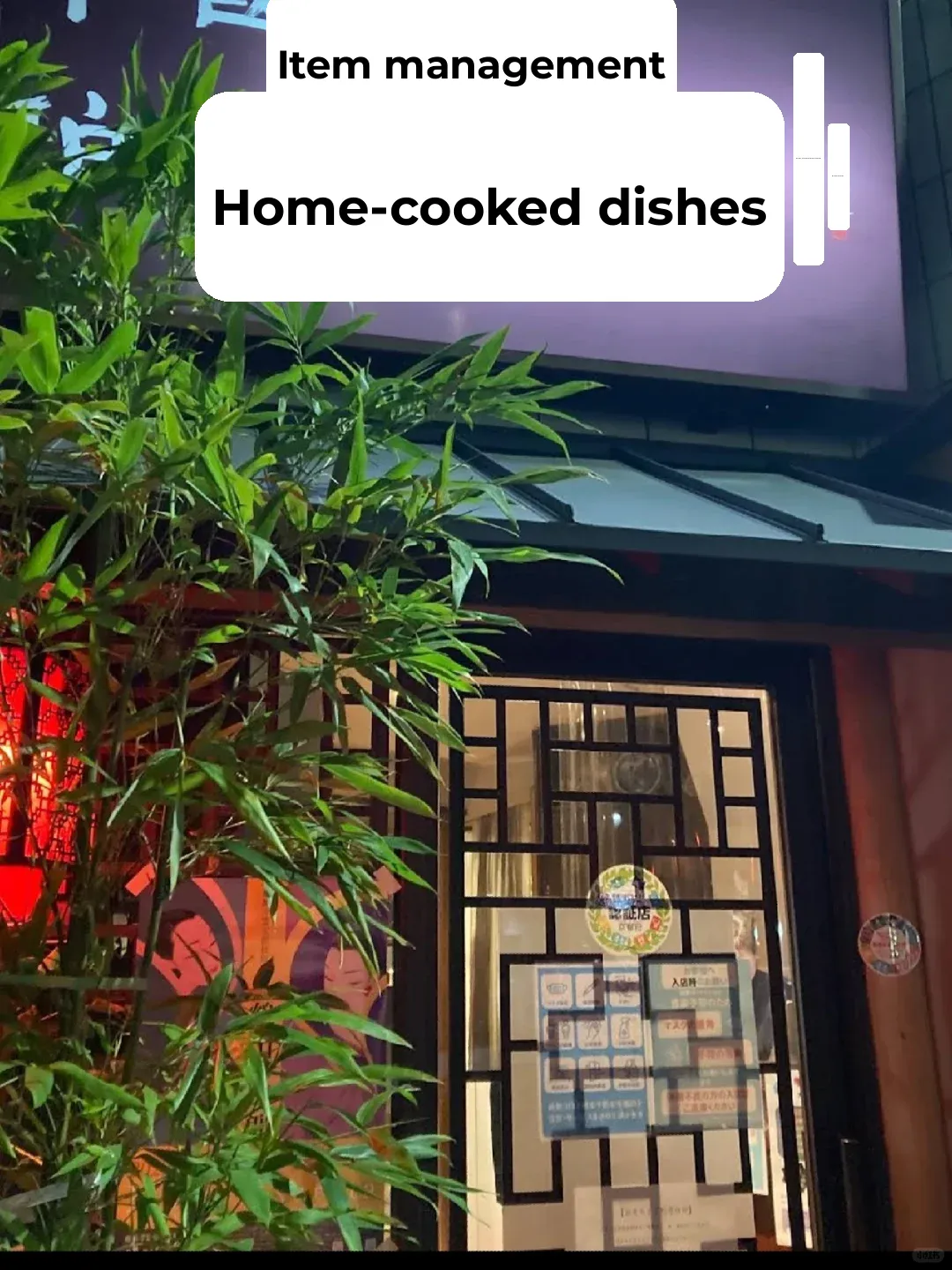 Authentic Chinese Cuisine in Kyoto