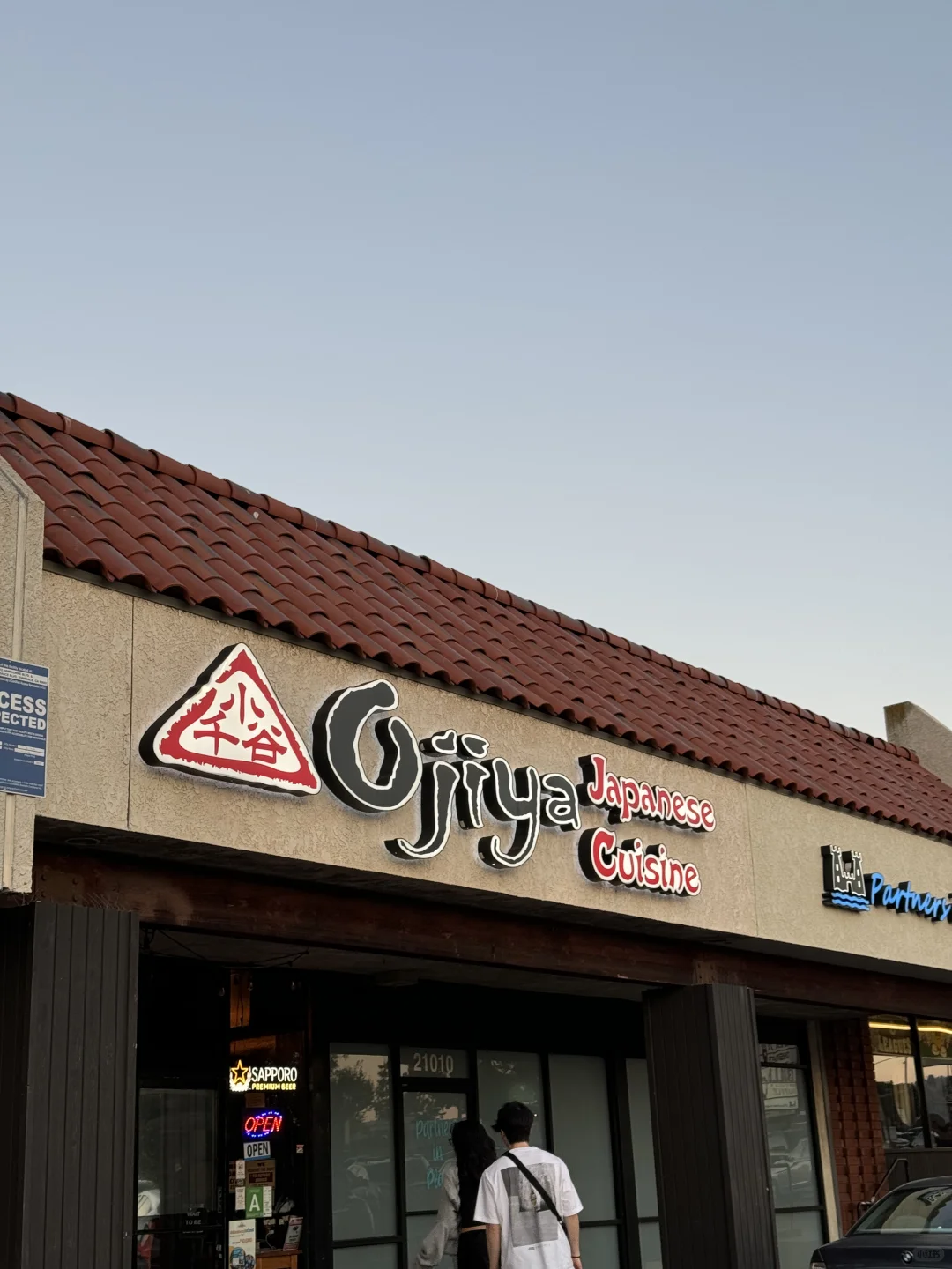 Los Angeles | Hidden Japanese Gem in Torrance 🍱