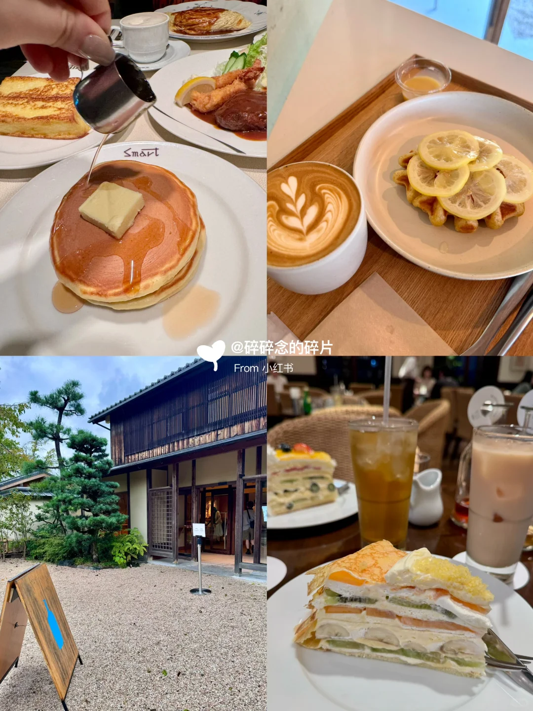 These Kyoto Cafés Are Totally Worth Checking Out 🤩
