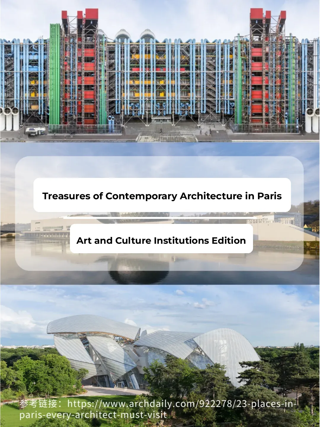 Paris Hidden Gems: A Contemporary Architecture City Walk, Let's Go!