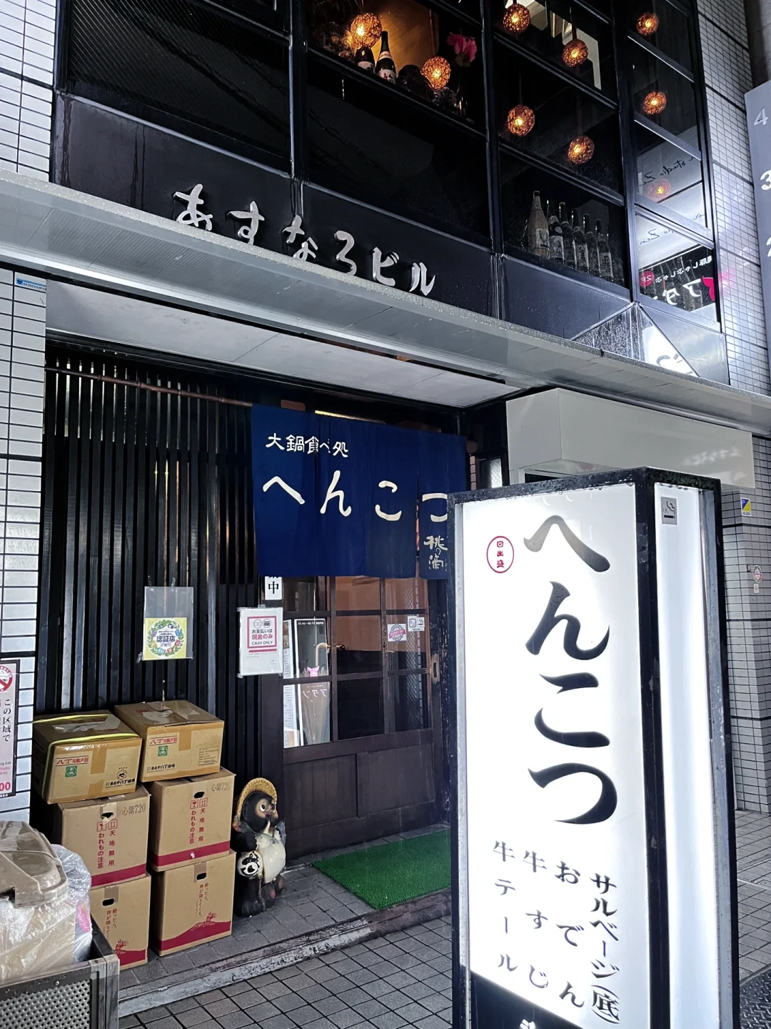 Kyoto Scam Alert ❌ As a Woman, I Was Kicked Out of a Restaurant