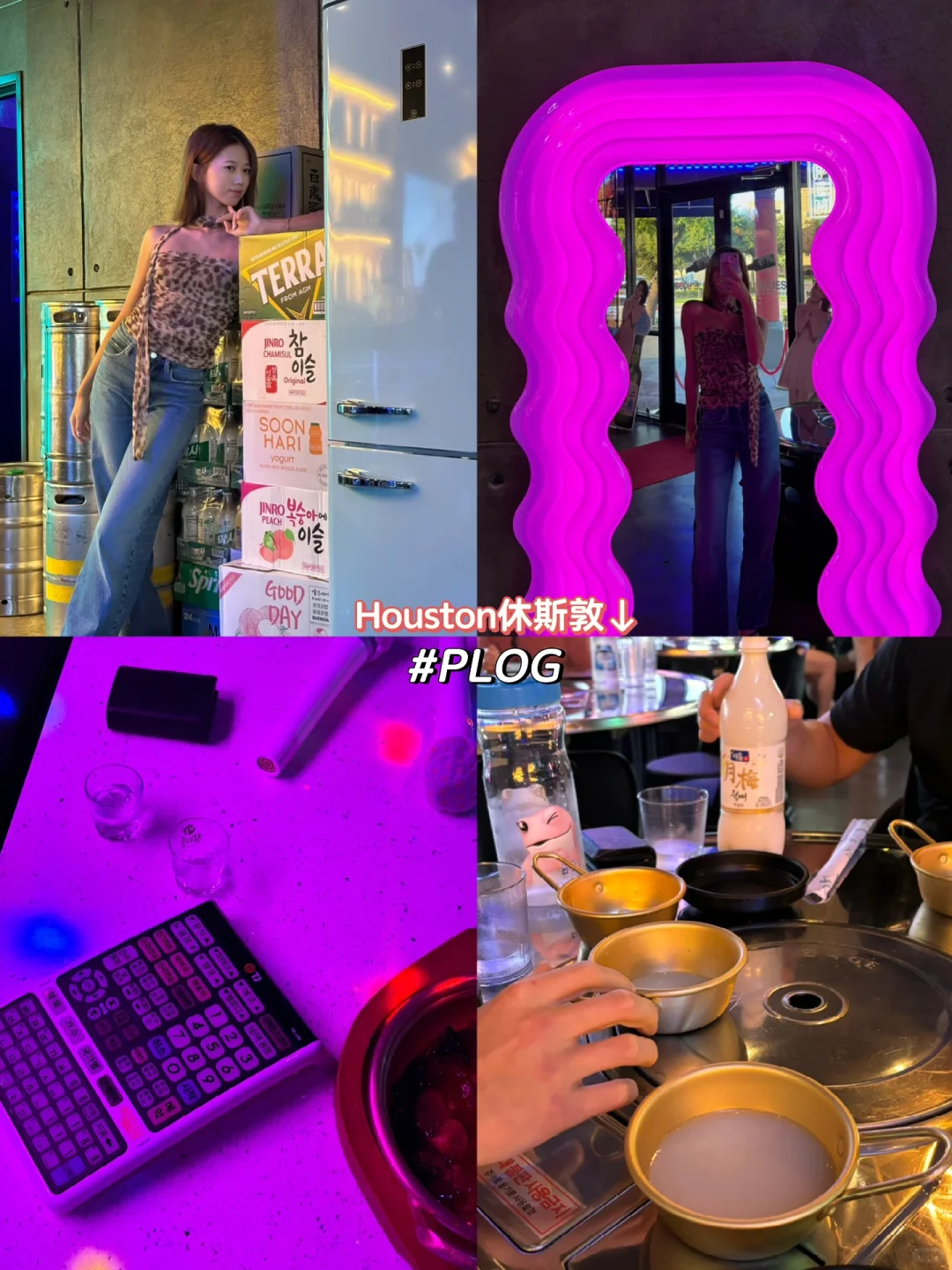 Houston | Korean Food Lovers, Let's Go! 🍜🍻