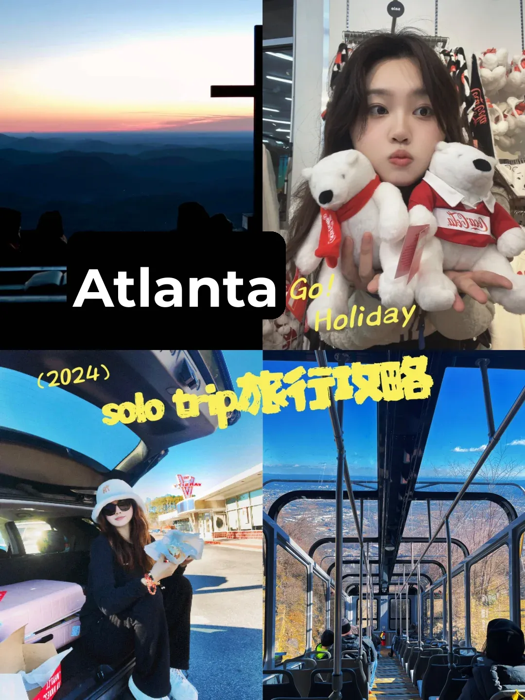 4 Days and 3 Nights in Atlanta: A Solo Road Trip (Part 2)