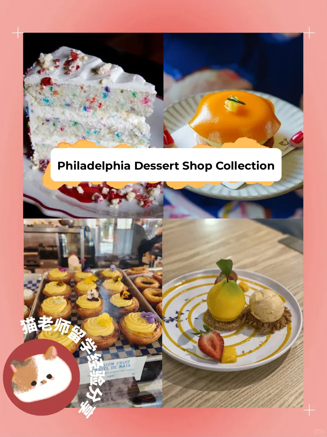 Must-Try Dessert Shops in Philadelphia – These Spots Are Absolutely Worth It!!