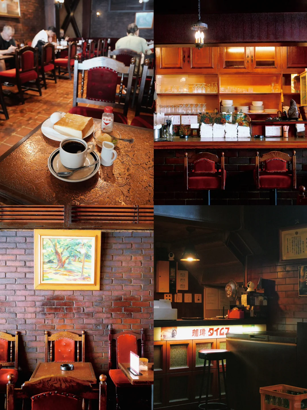 Tokyo Shinjuku ☕️ 60-Year-Old Showa Era Kissaten Breakfast