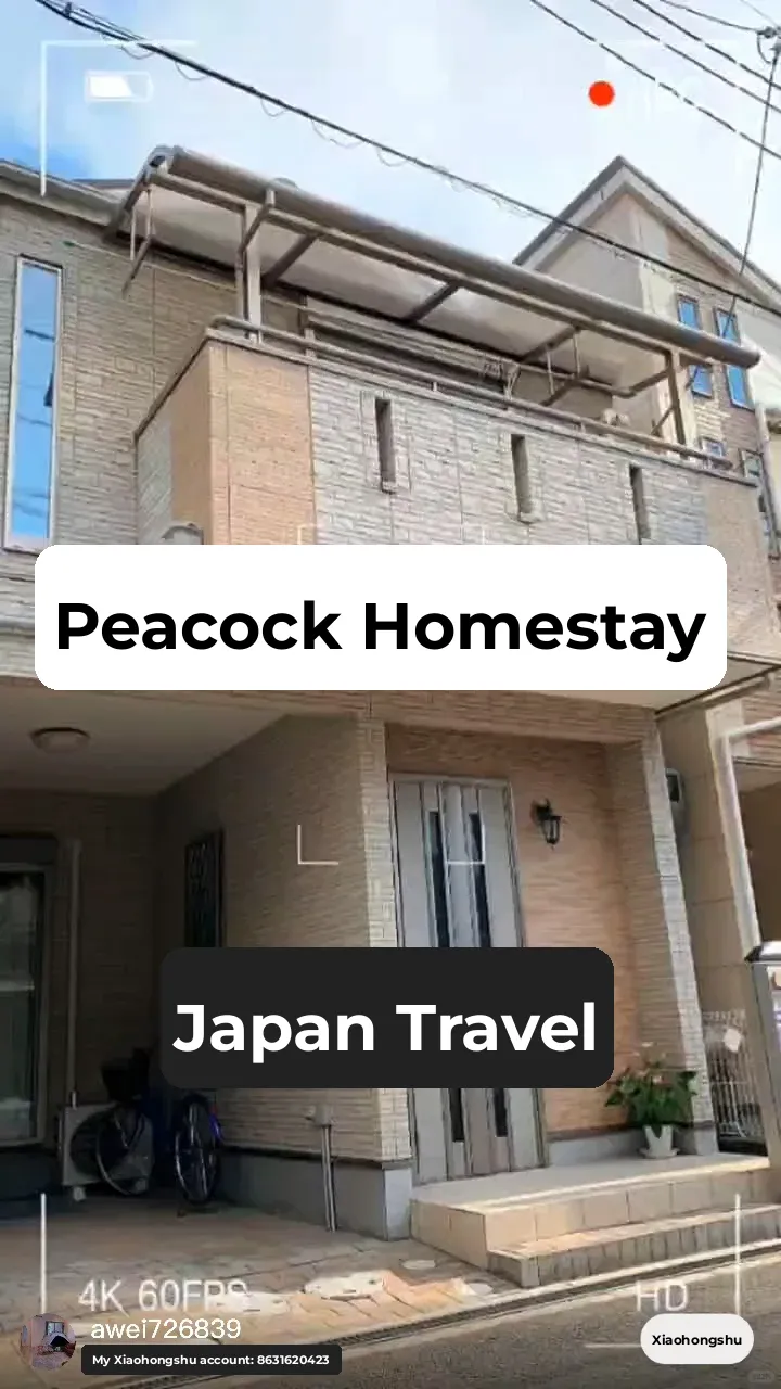 Osaka Guesthouse