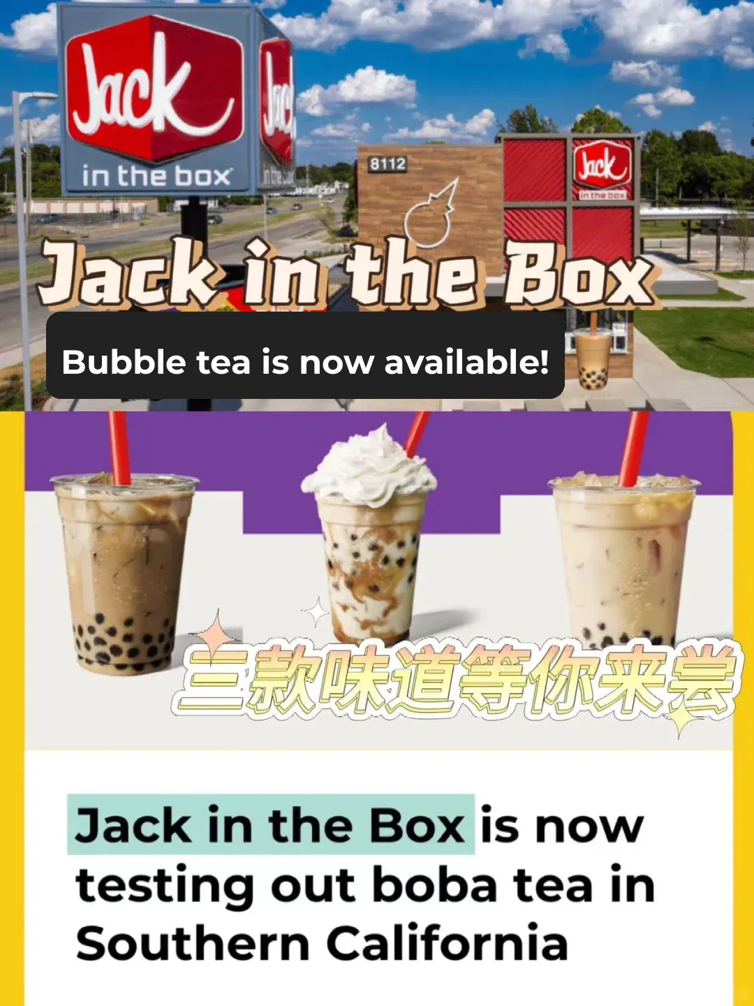Bubble Tea Lovers, Check This Out 🧋 Jack in the Box Now Serves Milk Tea