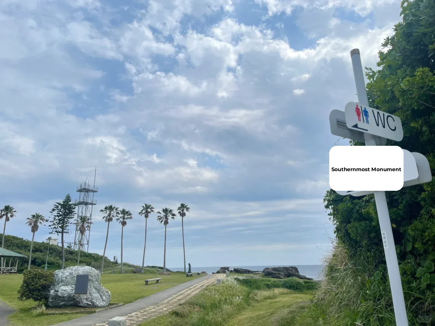 🇯🇵｜2 Hours Away from Tokyo