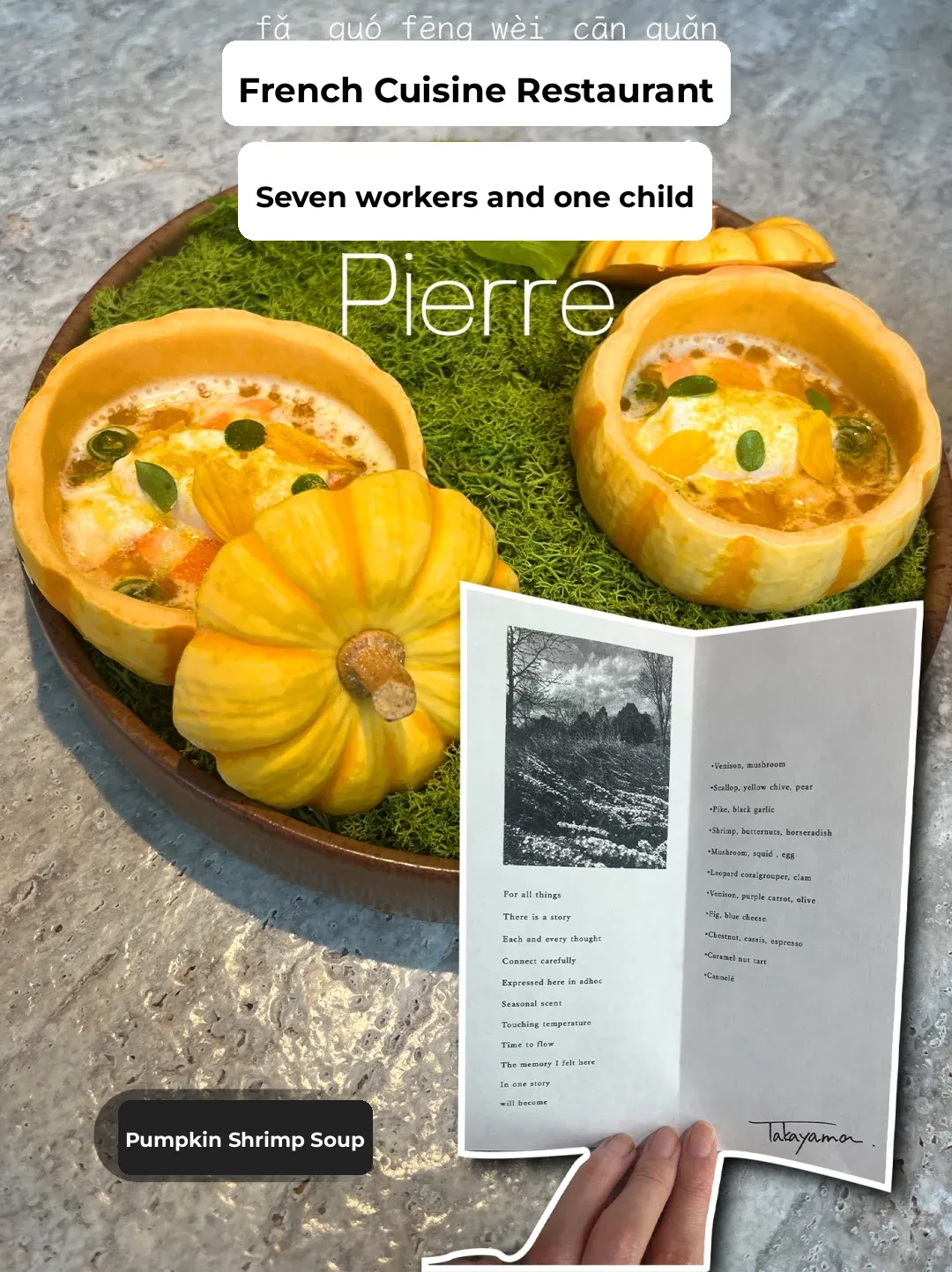 Osaka Umeda French Restaurant | A Unique and Creative Culinary Experience