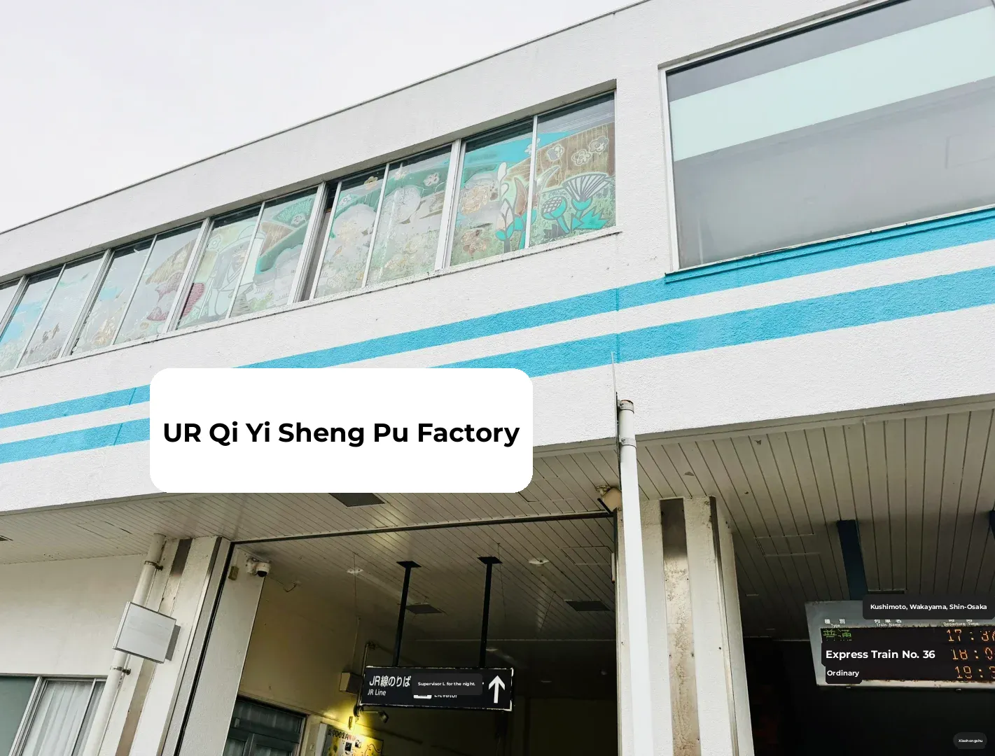 Nachi Katsuura - Easy Mode Completion of the Kumano Kodo & Urashima Hotel