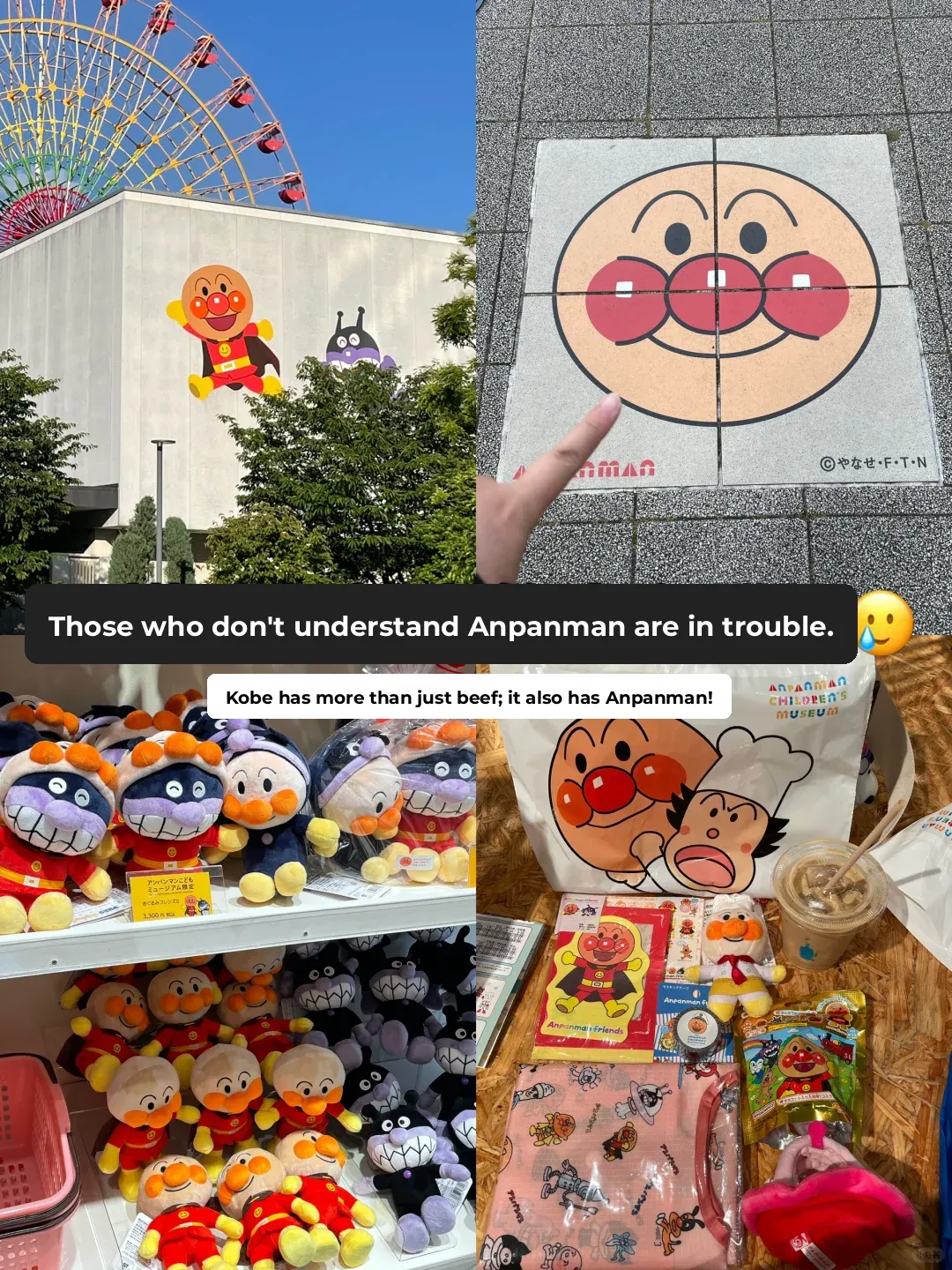 Kobe | Anpanman Museum