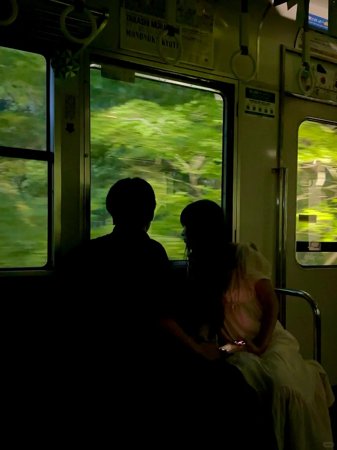 "Dreaming in Kyoto's Verdant Embrace"