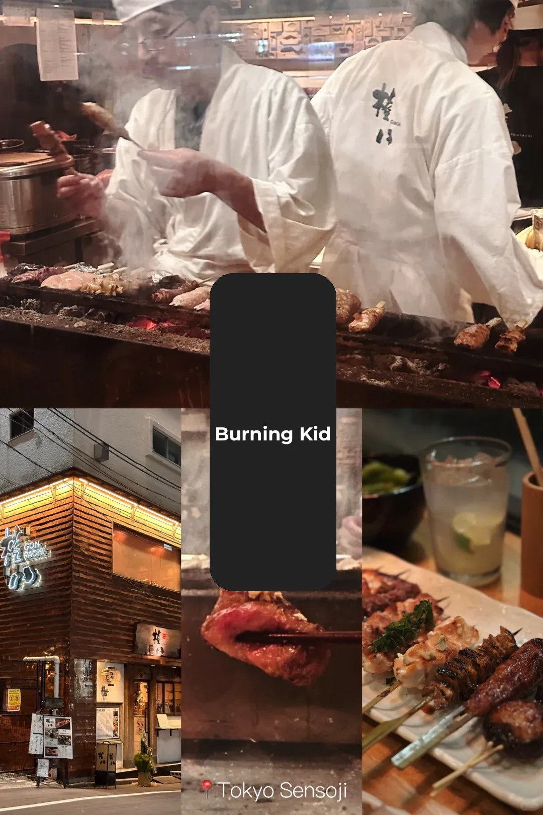 Travel | Kim Kardashian's Must-Visit Yakitori Spot 🔥