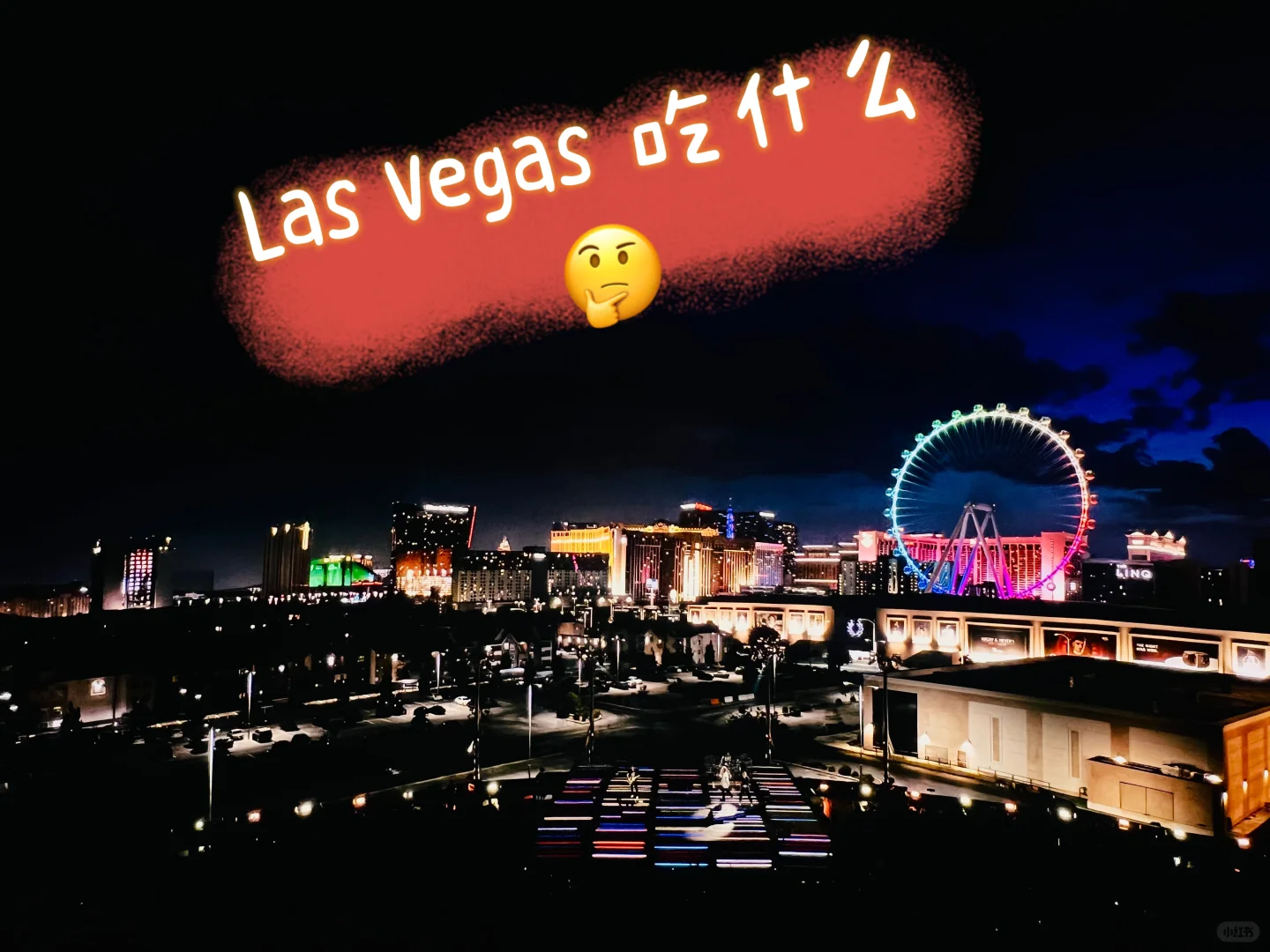 What to Eat for "White People Food" in Las Vegas? 🍽️ Must-Try & Skip-Worthy Picks 📝