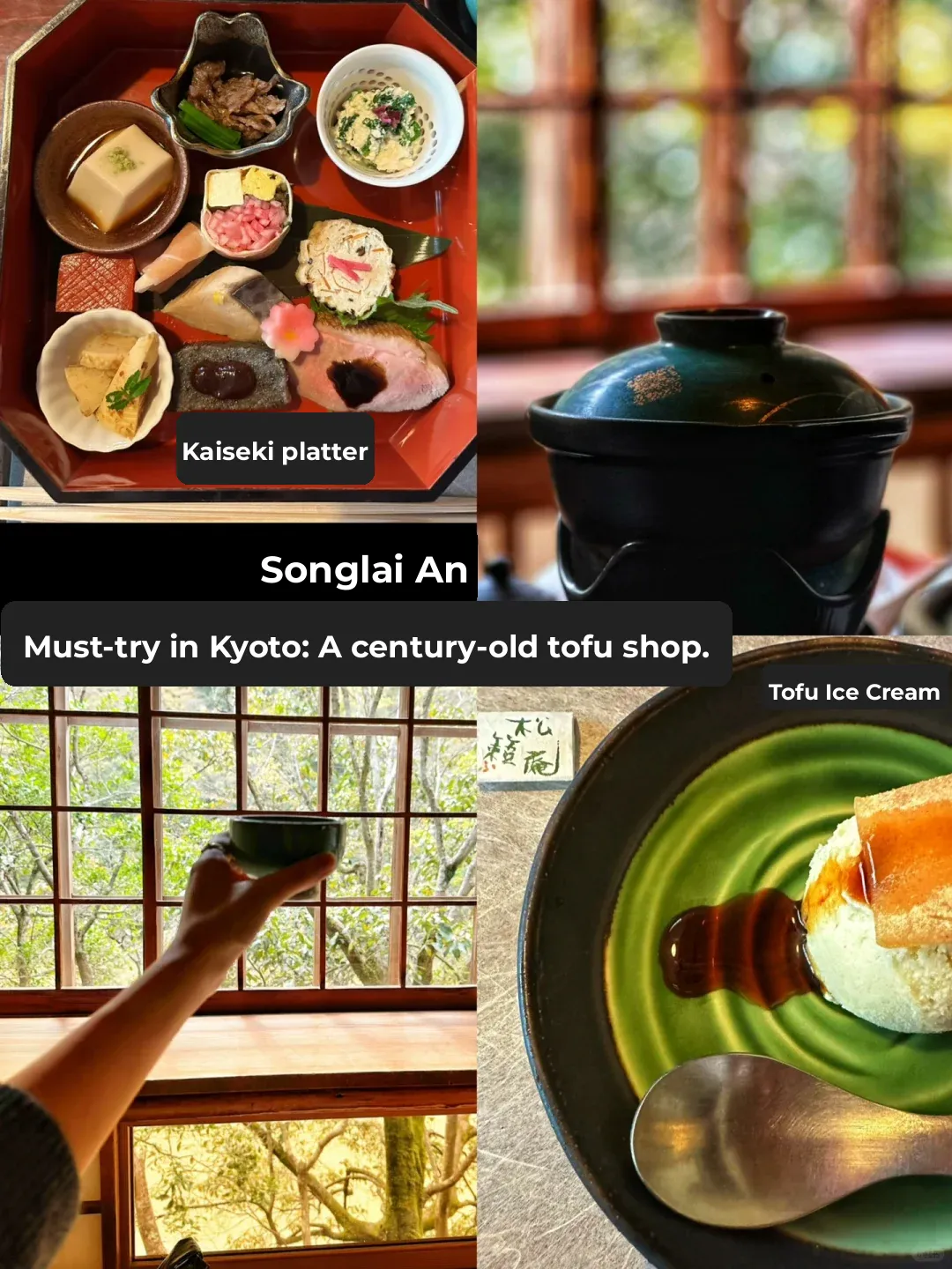 Matsunoya👆 Kyoto🇯🇵 Must-Try 100-Year-Old Tofu Shop‼️