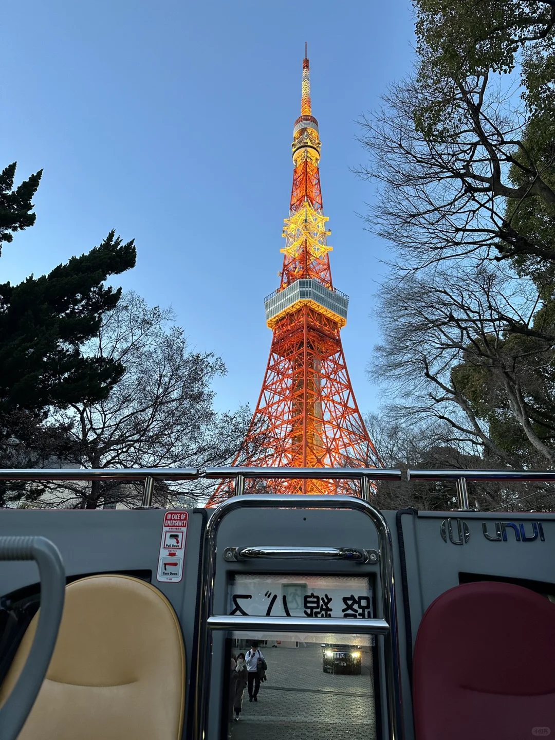 Life Hack: Ride the Sunset Rollercoaster in Tokyo 🌇