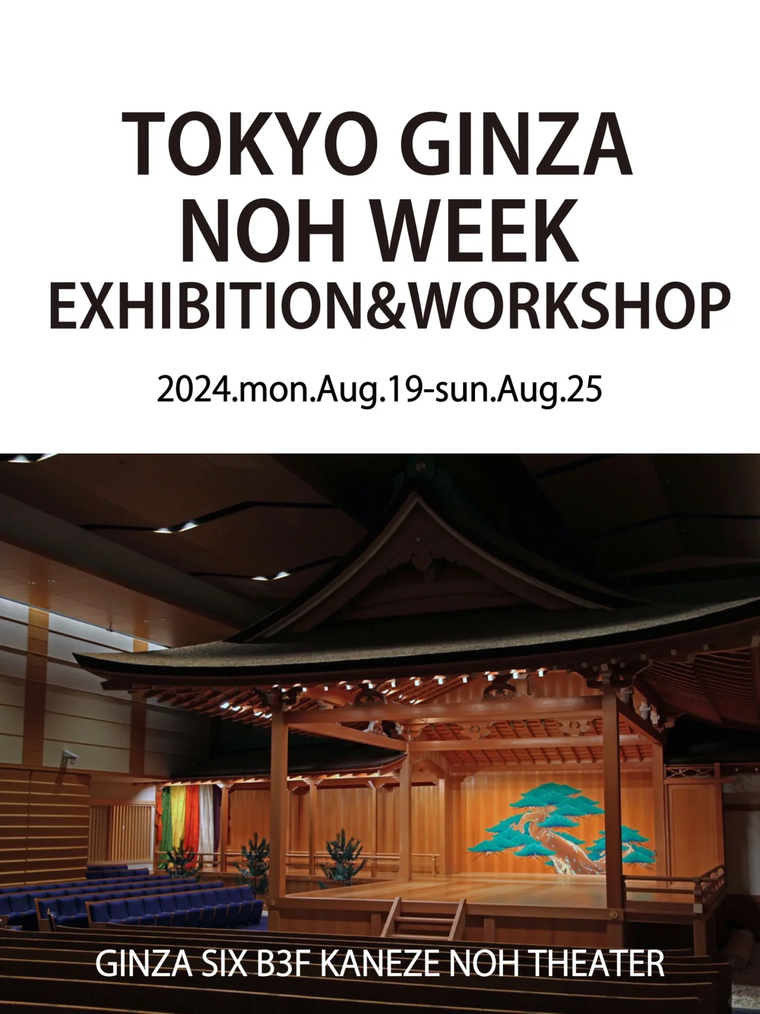 Join the Special Event to Experience Japan's Traditional "Noh" Theater!