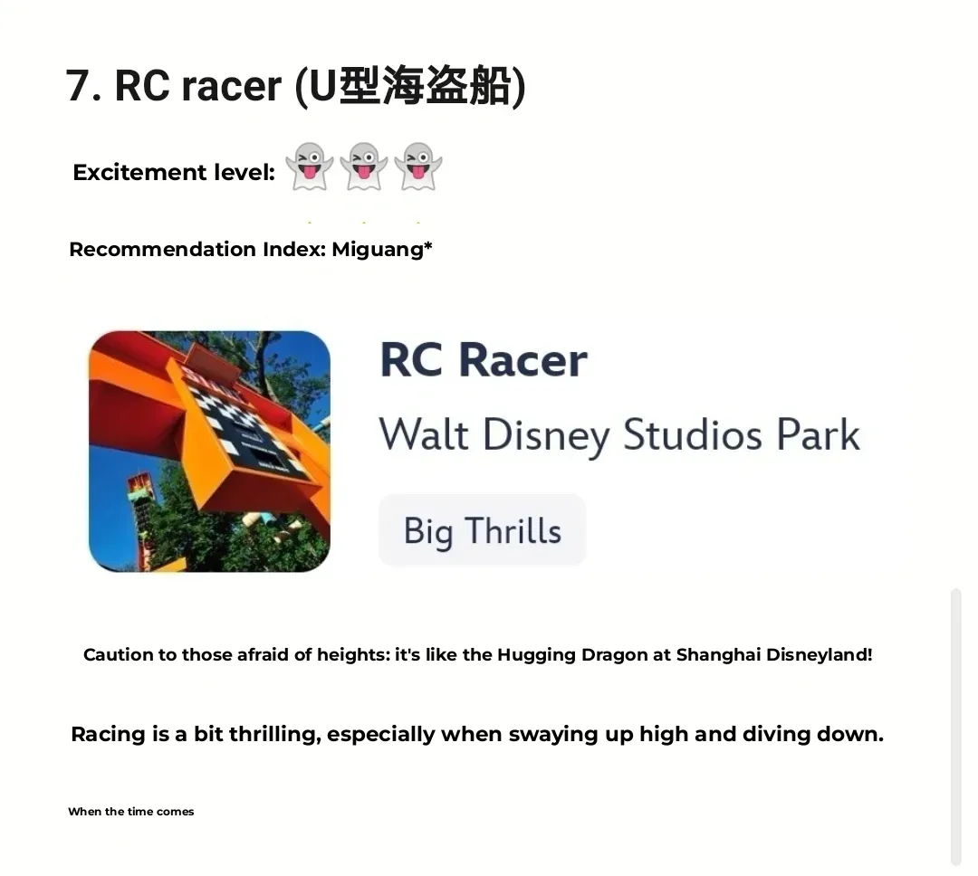 🇫🇷 Paris Disneyland Double Park: 15 Must-Do Rides Guide