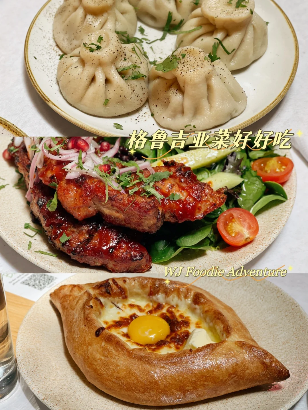 Bay Area Food Hunt | A Tasty and Slightly Refined Georgian Cuisine Spot