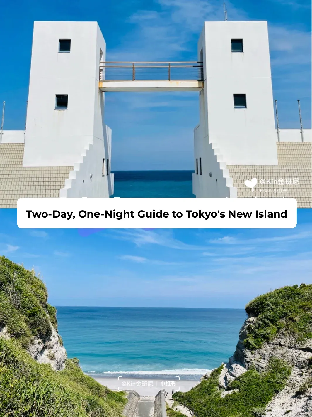 【Tokyo's New Island】Ultimate 2-Day Food, Fun, and Adventure Guide