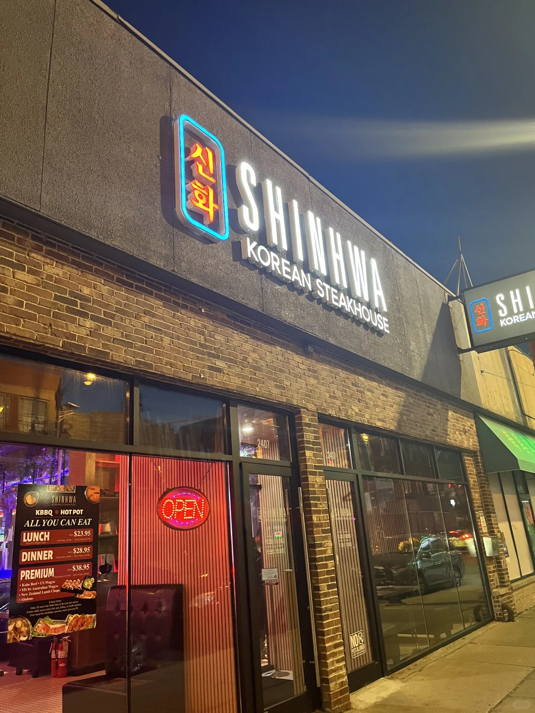 Chicago's Newest Hot Pot and BBQ Buffet