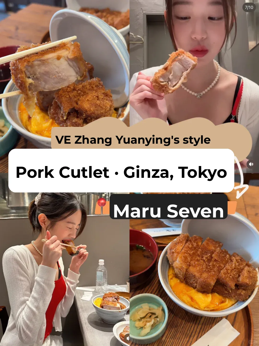 Zhang YuanYing's Fave 🍴 Tokyo 🇯🇵 Must-Try Tonkatsu Spot Revealed! ‼️