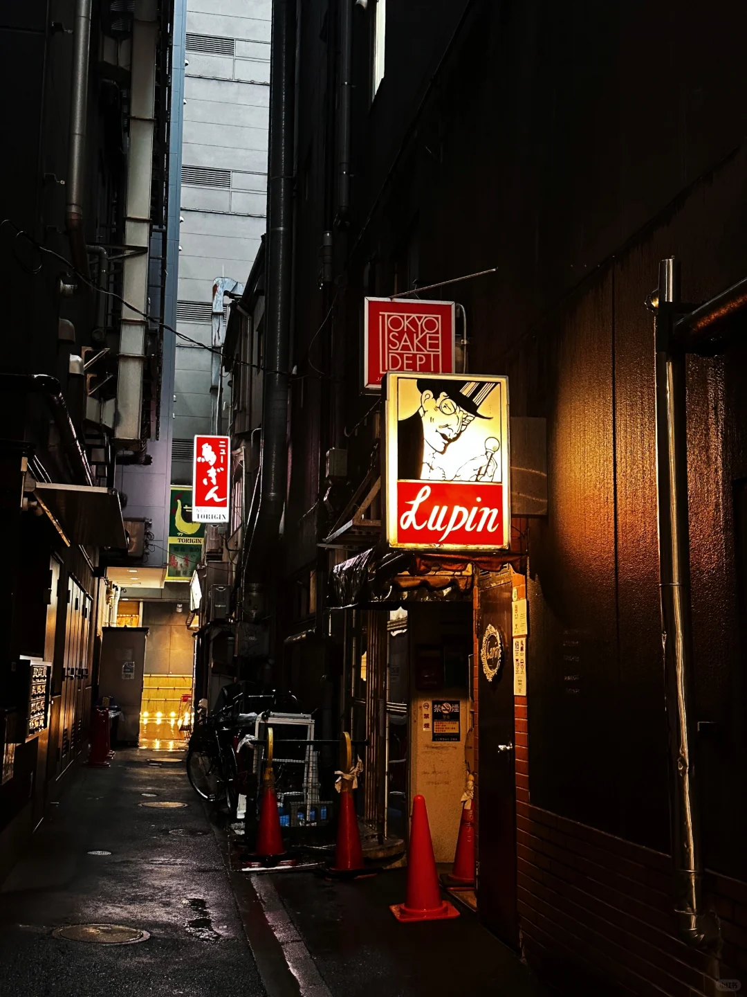 The Ultimate Whisky in Tokyo