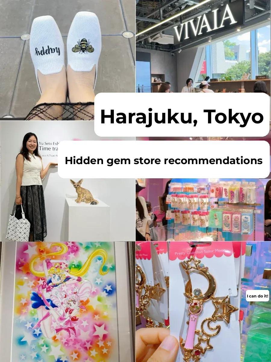 Tokyo Harajuku: Who Knew You Could Explore It Like This! 👠🛍🌙🖼