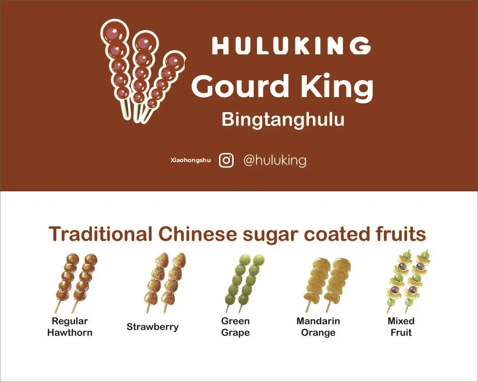 Gourd King｜Mid-Autumn Garden Party Surprise Incoming 🎑