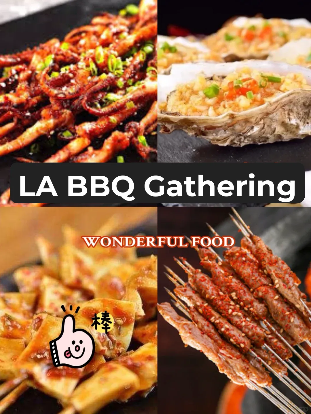 LA Foodie Insider | Ultimate Guide to Chinese BBQ in Los Angeles 🥩