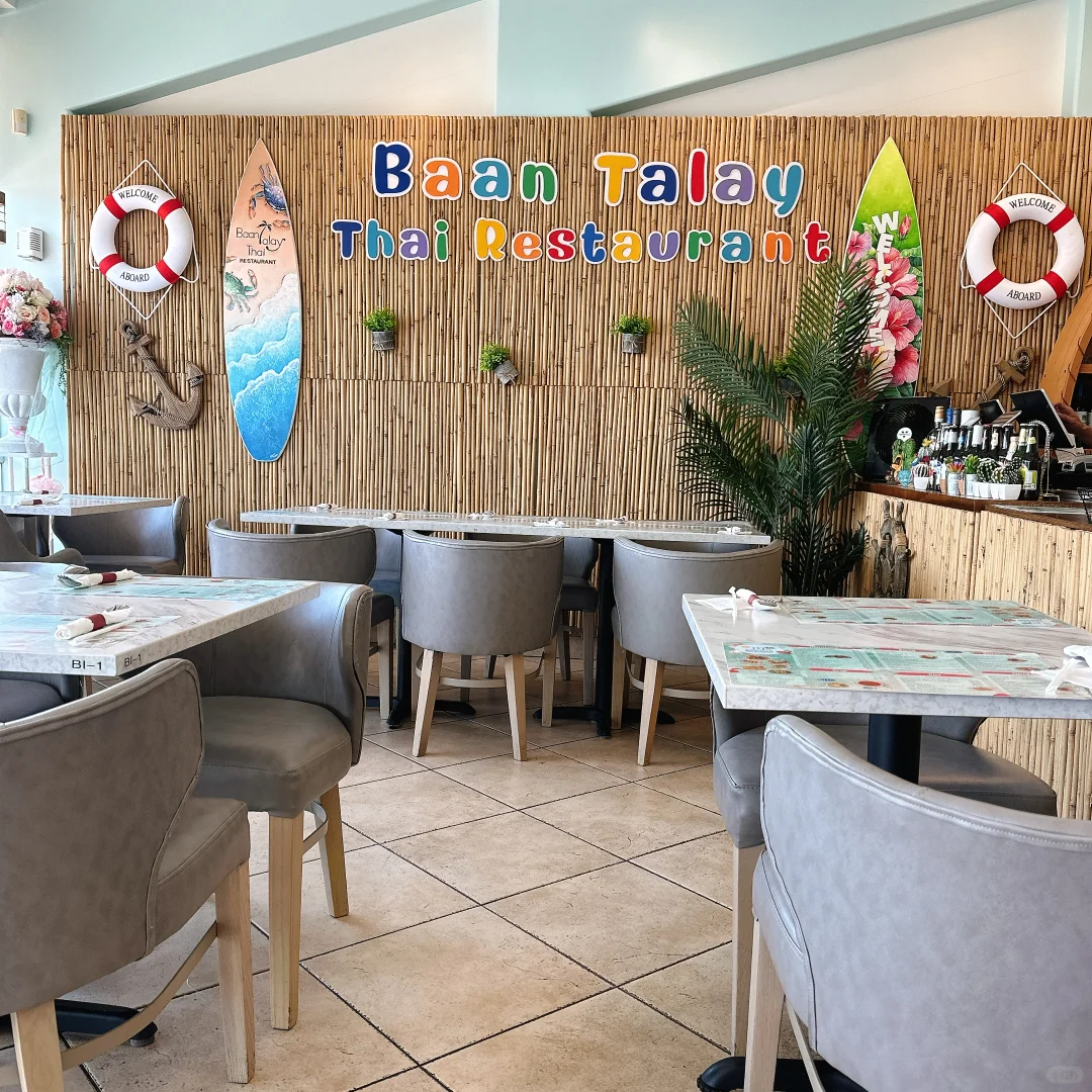 "Top Houston Thai Cuisine Recommendation: Baan Talay"