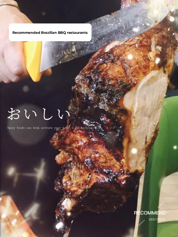 #ExploringParis#AuthenticBrazilianBBQ🇧🇷🍢AllYouCanEatIsTheBest