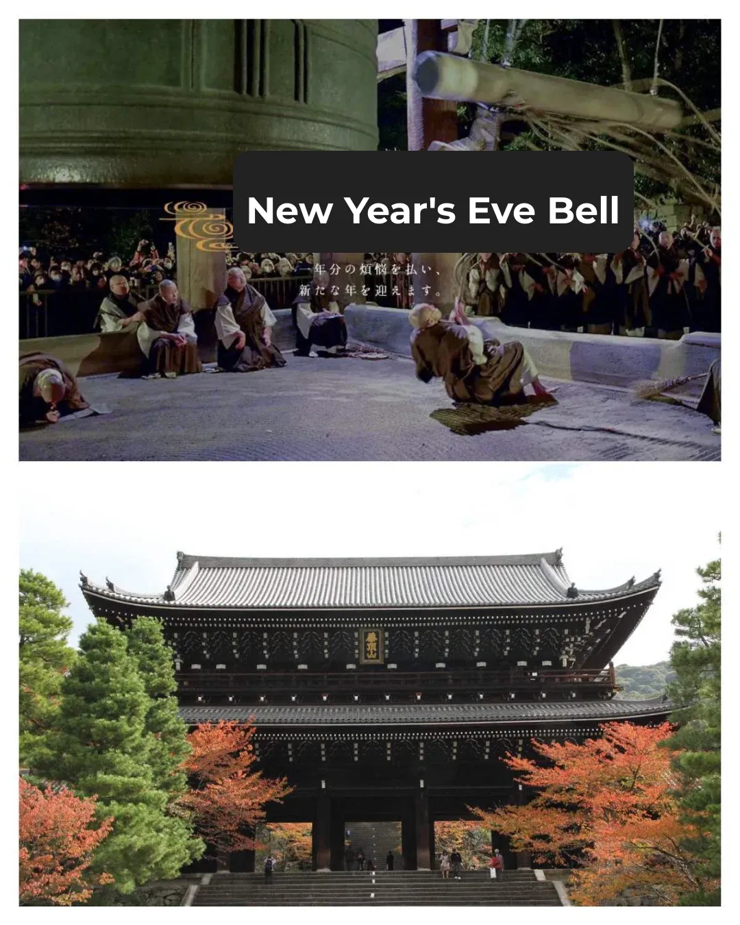 Kyoto Minshuku | 🎊 As a neighboring country, Japan has been deeply influenced by Chinese culture since ancient times.