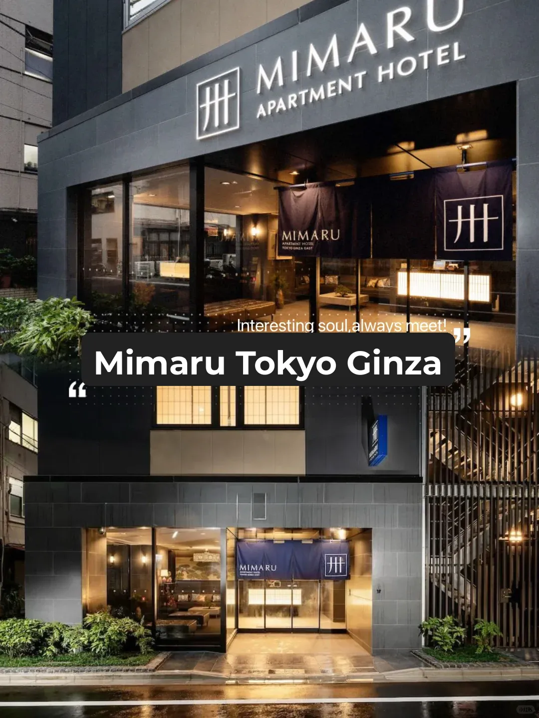 This Family-Friendly Hotel in Tokyo? I've Been Back Three or Four Times Already—Can't Get Enough! 😜