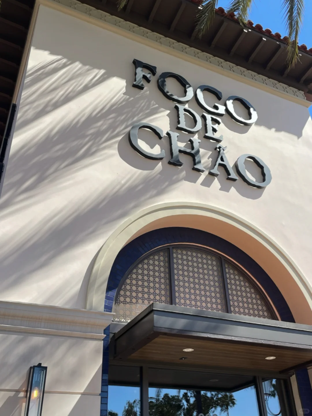 Irvine Spectrum Center Brazilian BBQ